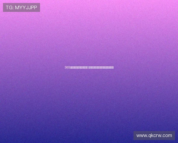 360足球比分即时比分实时更新 提供全球赛事全面数据分析与赛况跟踪